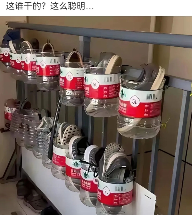 你是聪明了，邻居怎么办？