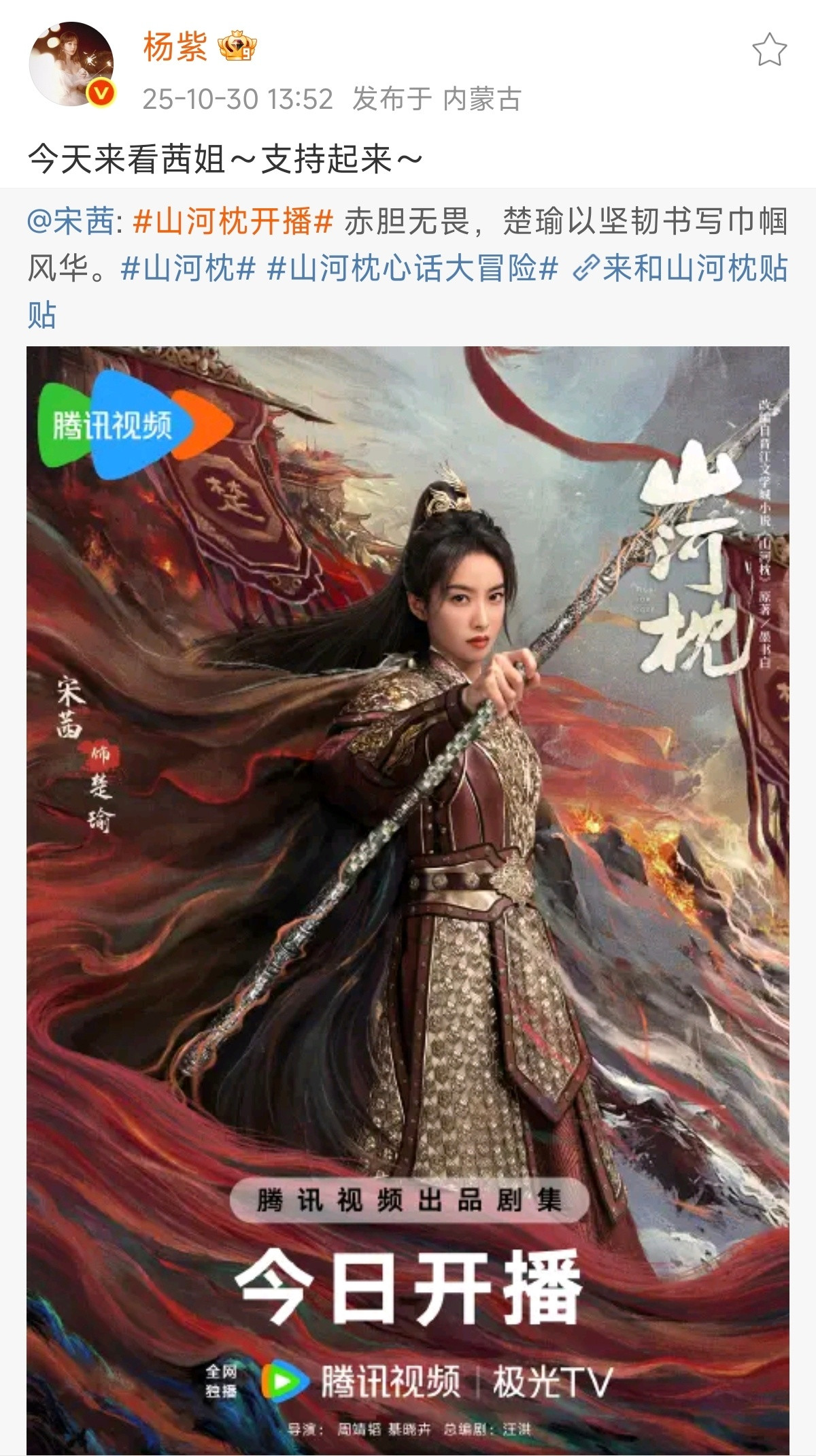 宋茜神奇的社交圈宋茜的社交版图，歌手、演员、冠军都在列。陈好、田嘉瑞是日常伙伴，