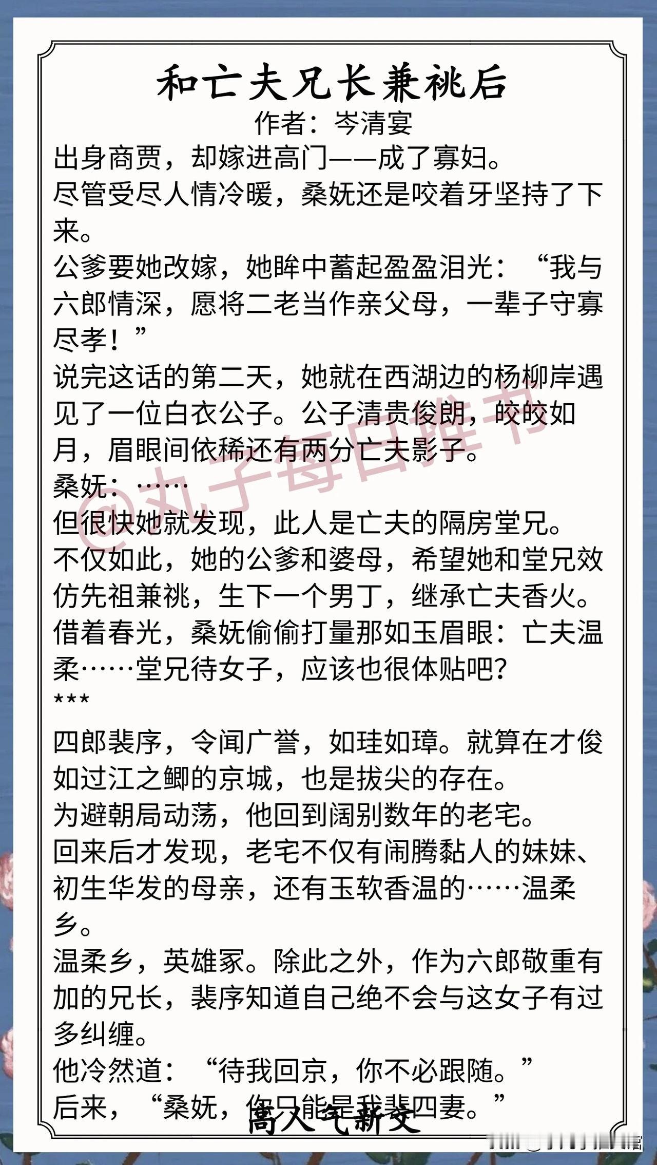 人气最新完结好文⁠⁠⁠⁠⁠⁠⁠⁠⁠⁠⁠⁠⁠⁠⁠⁠1.