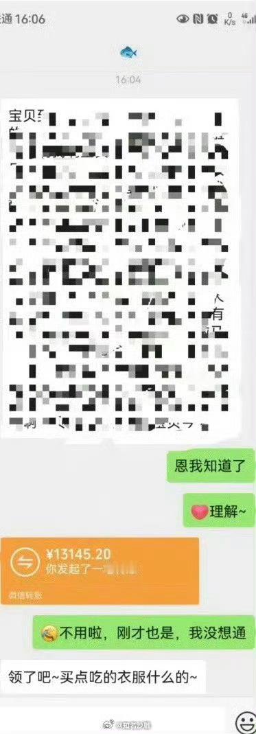 觉得男朋友的工作很丢人怎么办