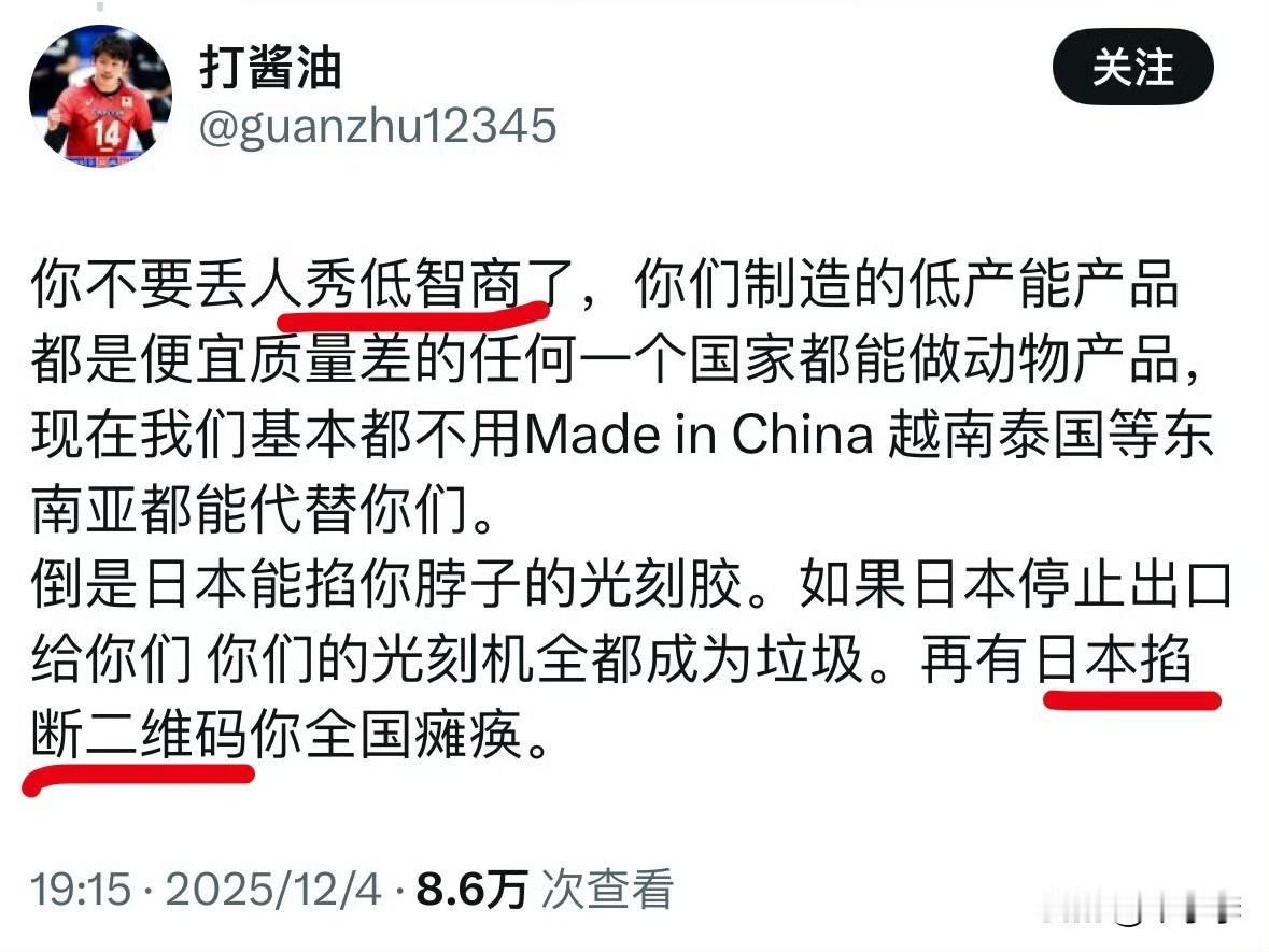 这段话的逻辑就好比，一定不能惹阿拉伯人，因为他们可以掐断你的阿拉伯数字。[doge]