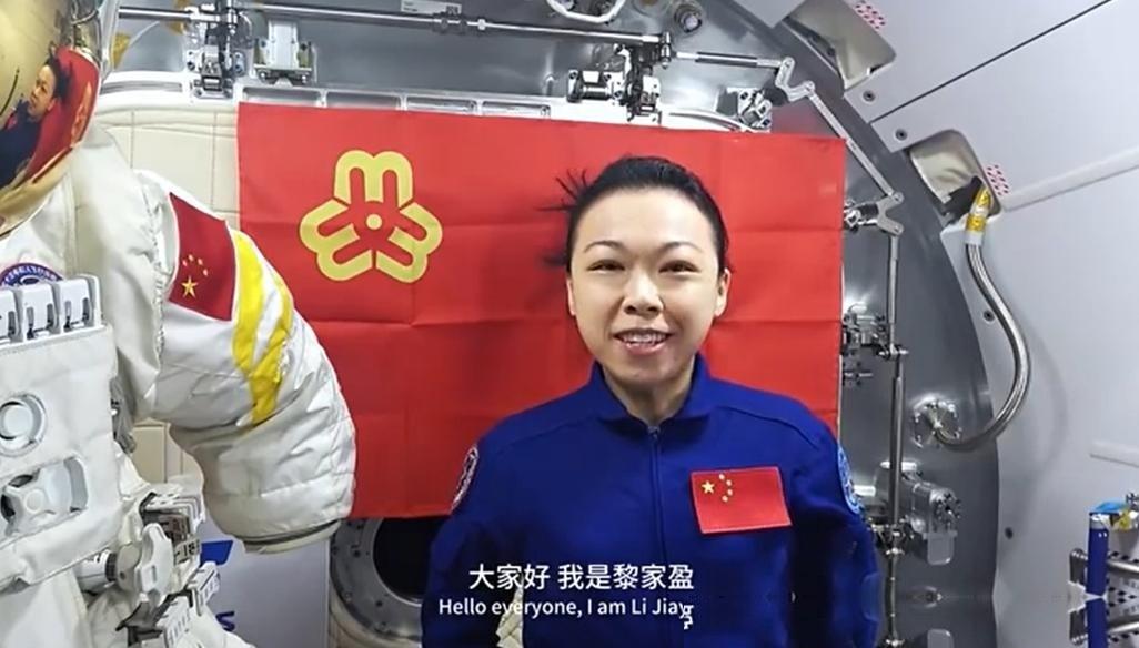太空里又放出一个大招，香港女航天员一个看似普通的拧毛巾动作，却意外刷屏全网，背后