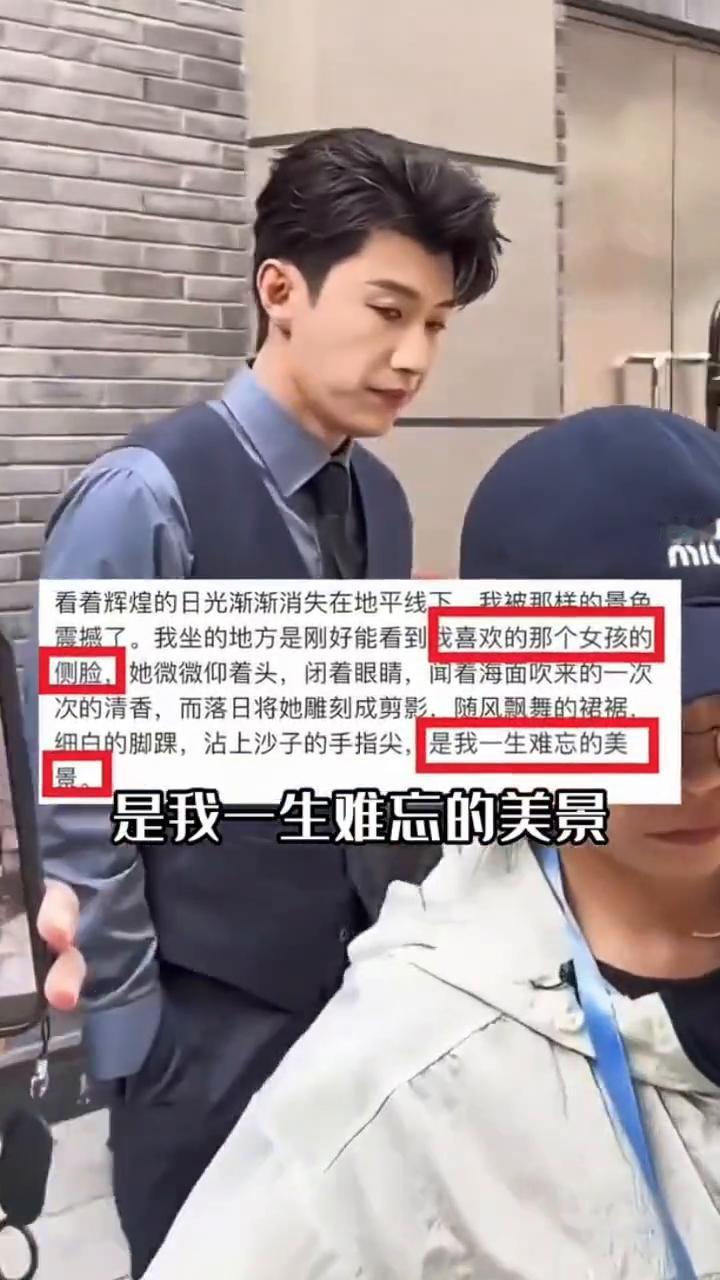 英年早婚代旭。同样是英年早婚，张若昀、任嘉伦和代旭三位男星却走出了截然不同的路