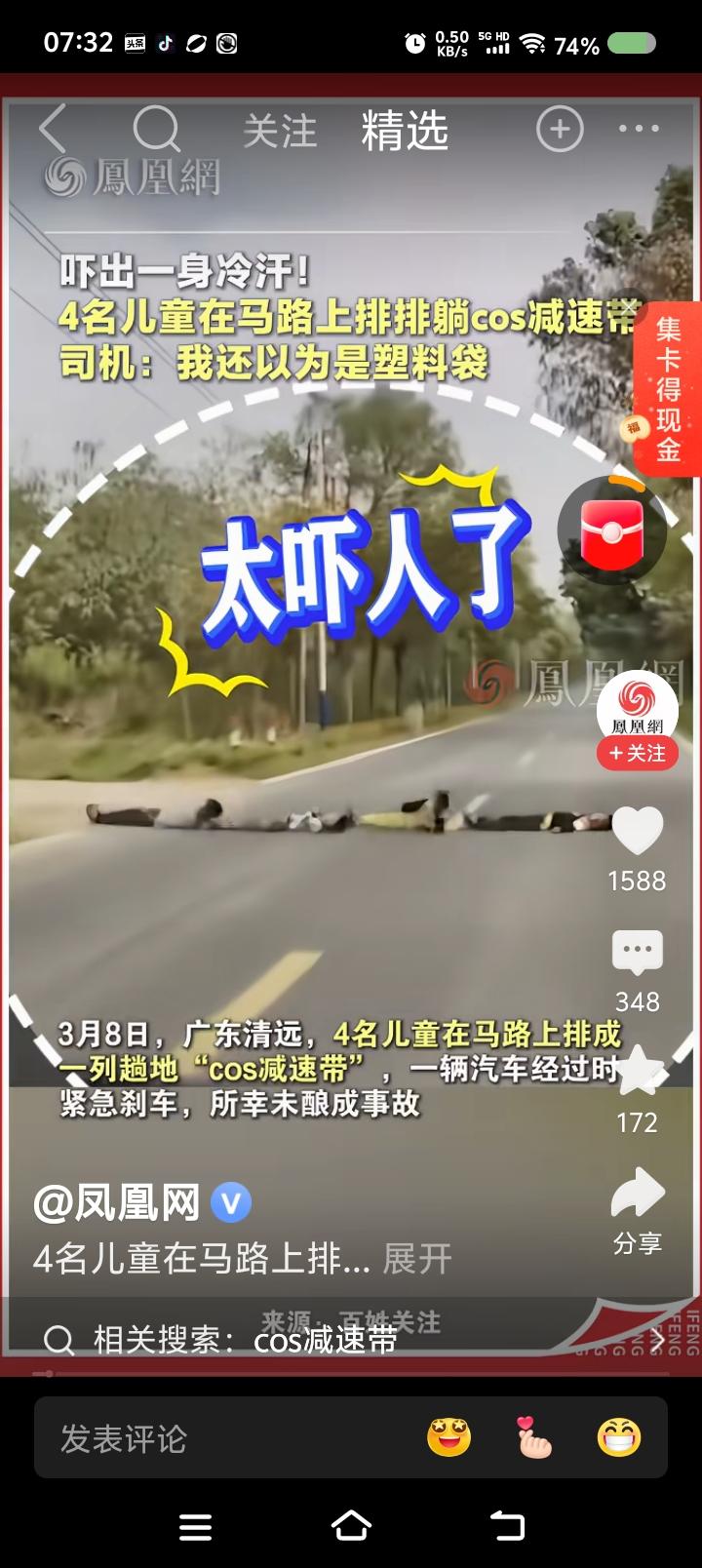 当司机遇上“塑料袋”——据报道，司机行车，前方地面出现“不明物体”，疑似塑料袋