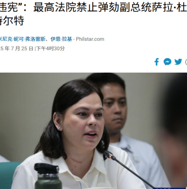 菲律宾终于醒悟了。简单来说，菲律宾总统马科斯在国情咨文中说的“所有人的朋友，不