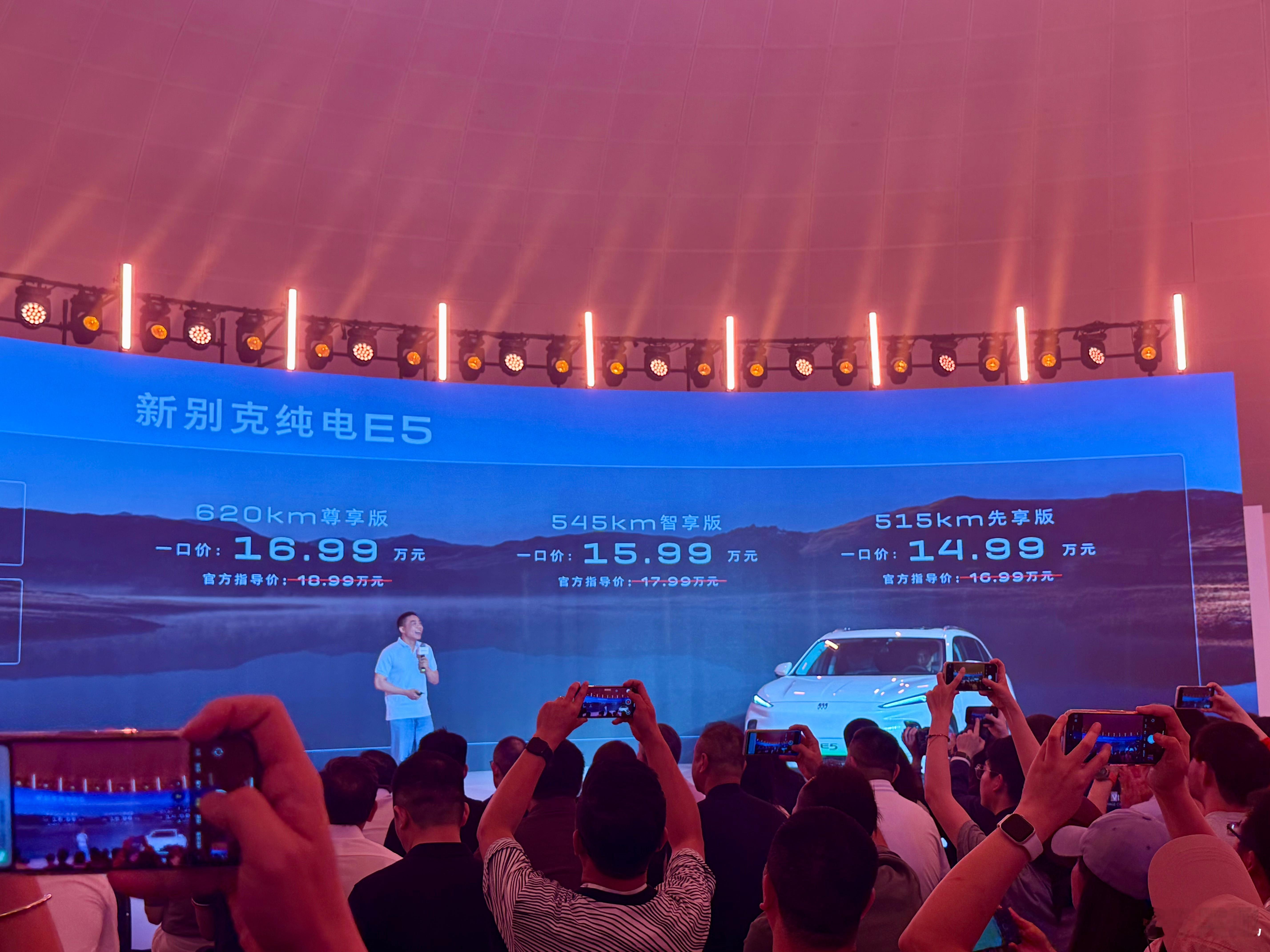 没错，还是前驱，能接受这一点，还有14.99-16.99万的售价，全新别克E5在