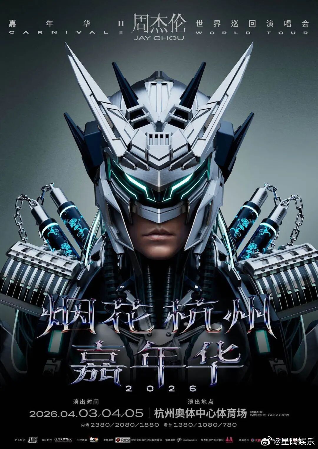 周杰伦的演唱会被吐槽有点太水了