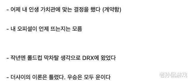 &ldquo;Beryl冠军有感图&rdquo;火了, 明星银河舰队也不好, 非得有人牺牲不可