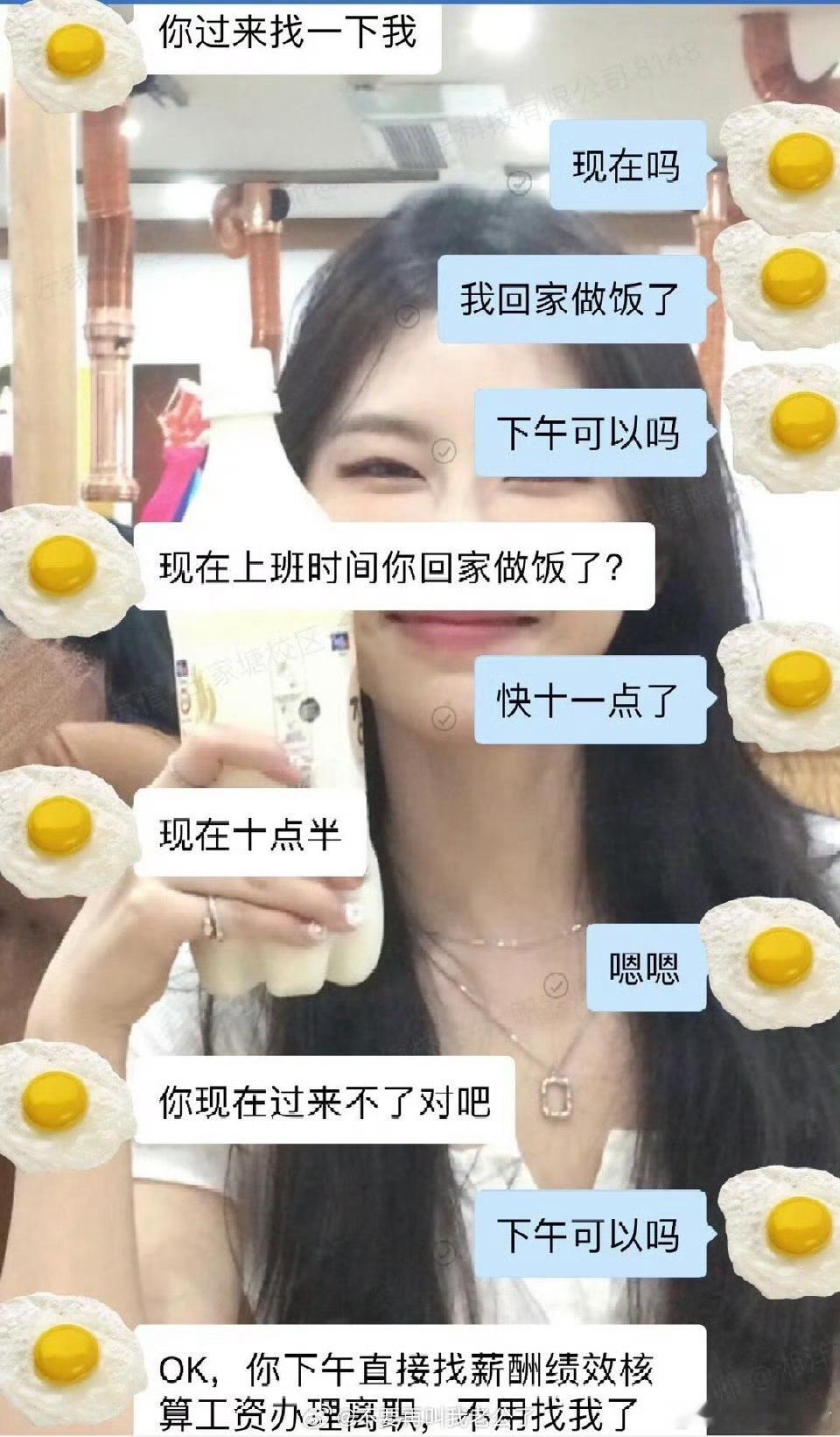 这算被劝退吗​​​​
