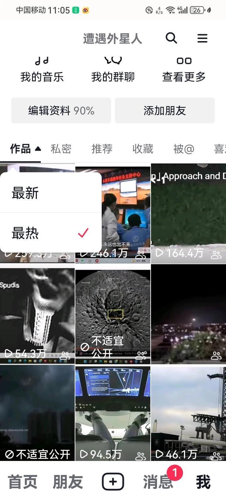 如果是造假，美国后续没有必要继续推进航天探索。真登陆啦，但是成功的原因是月球人当