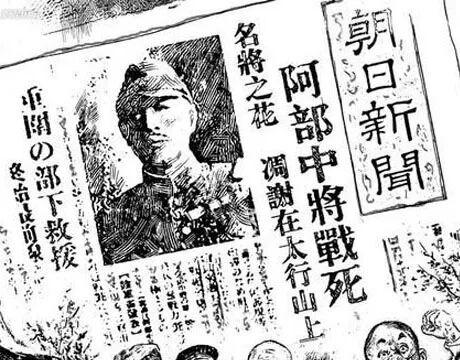 击毙日军阿部规秀中将的，开国中将陈正湘，为何后期没了名气？1955年，陈正湘