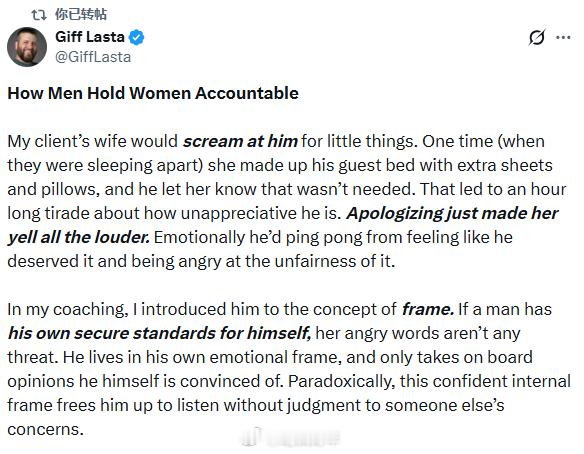 《如何让女人守规矩》客户的妻子经常因为一些小事对他大吼大叫。他们分居两地，有一次