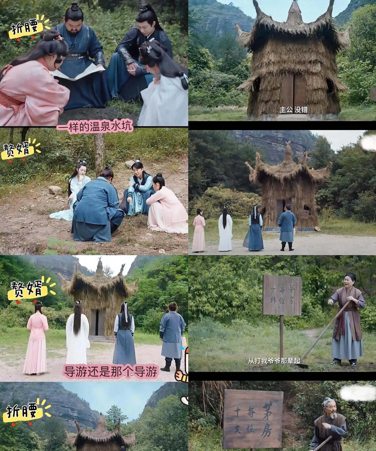 《折腰》魏梁撞脸《赘婿》？同个导演的"剧作彩蛋"被扒出来了！最近热播的《折腰