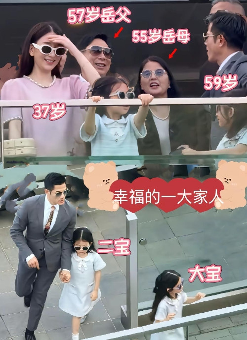 59岁郭富城保养得当，跟方媛很般配。郭富城穿着西装依旧帅气有型，这精神面貌跟30