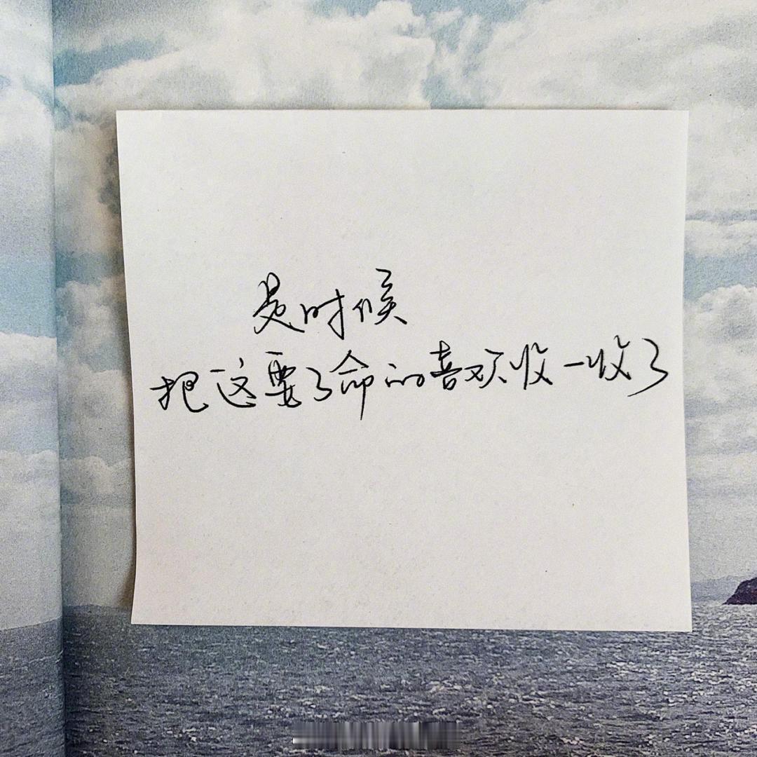 人生没有彩排，每一天都不会重来。