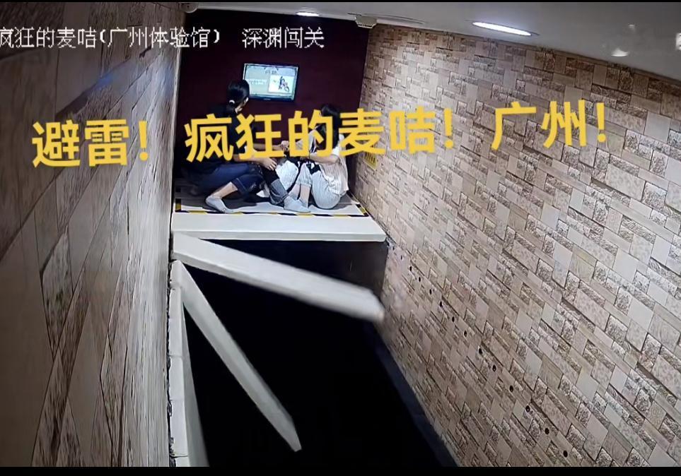 广州一家长吐槽玩疯狂的麦咭受伤，看了这个视频，只能说又菜又爱玩，用网友的话说，安