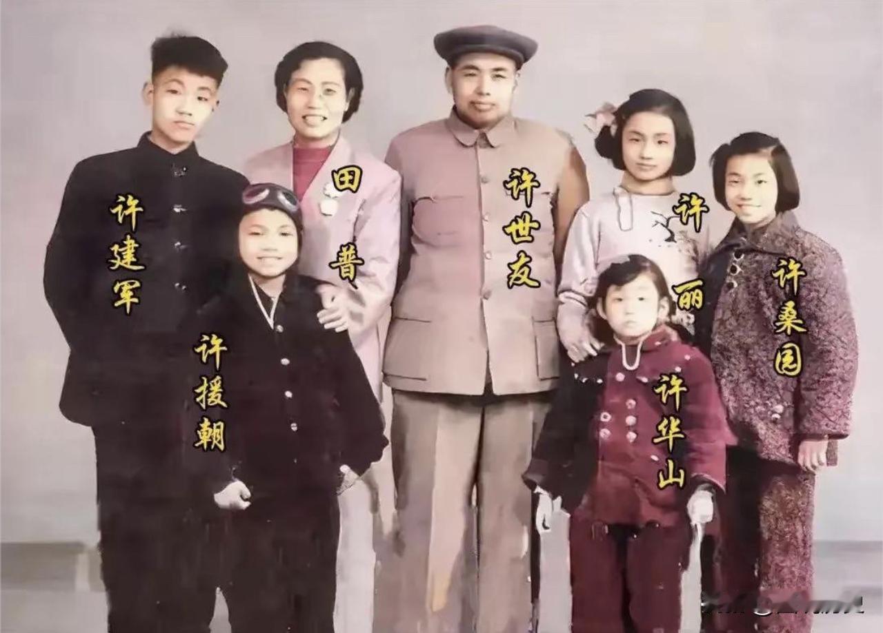 1953年底，许世友全家合影，缺了一个儿子在场，你知道是谁么？1953年，抗
