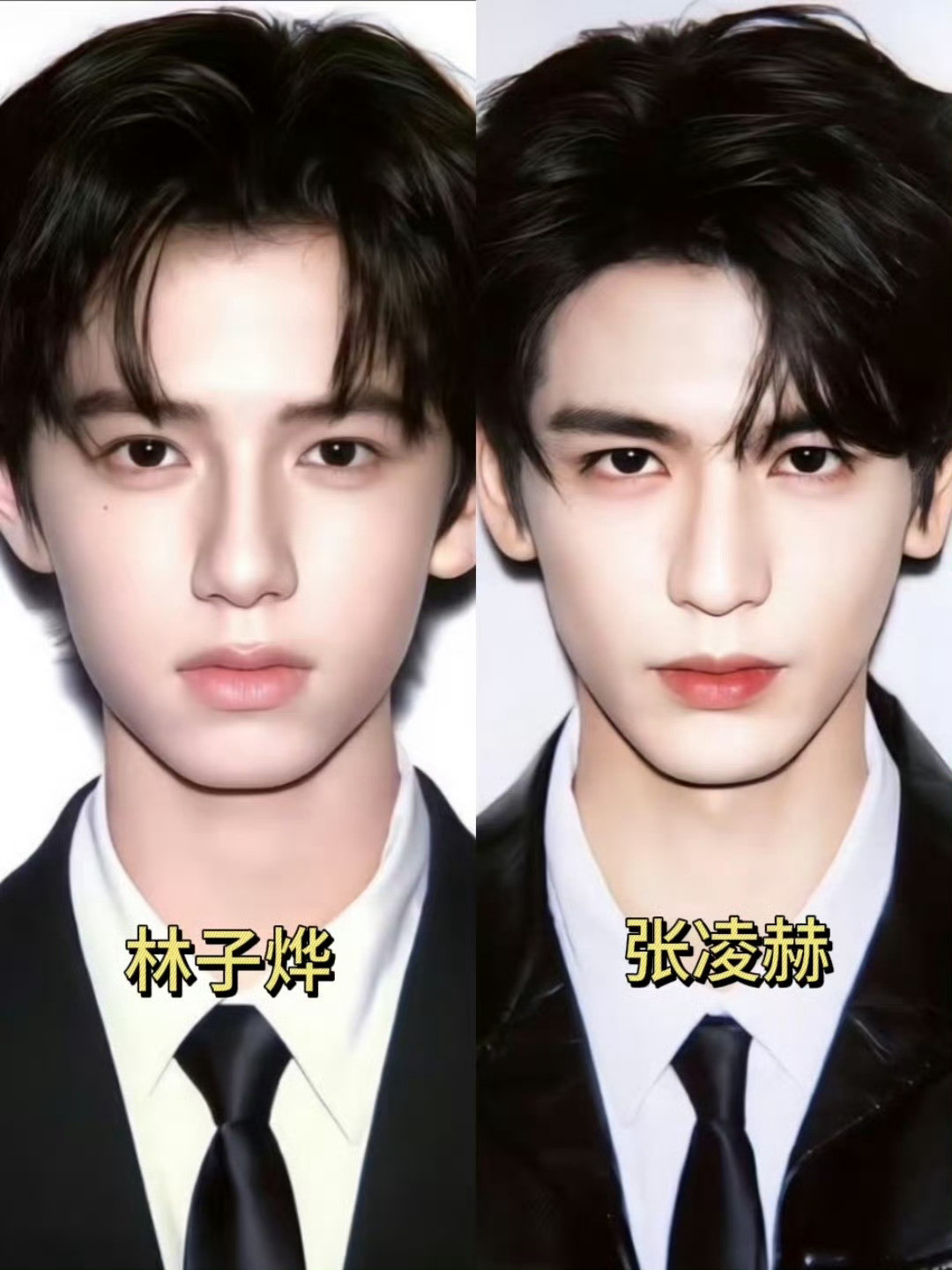 现在10后长速真惊人，林子烨才14岁身高已经180+轮廓越来越立体，和张凌赫长得