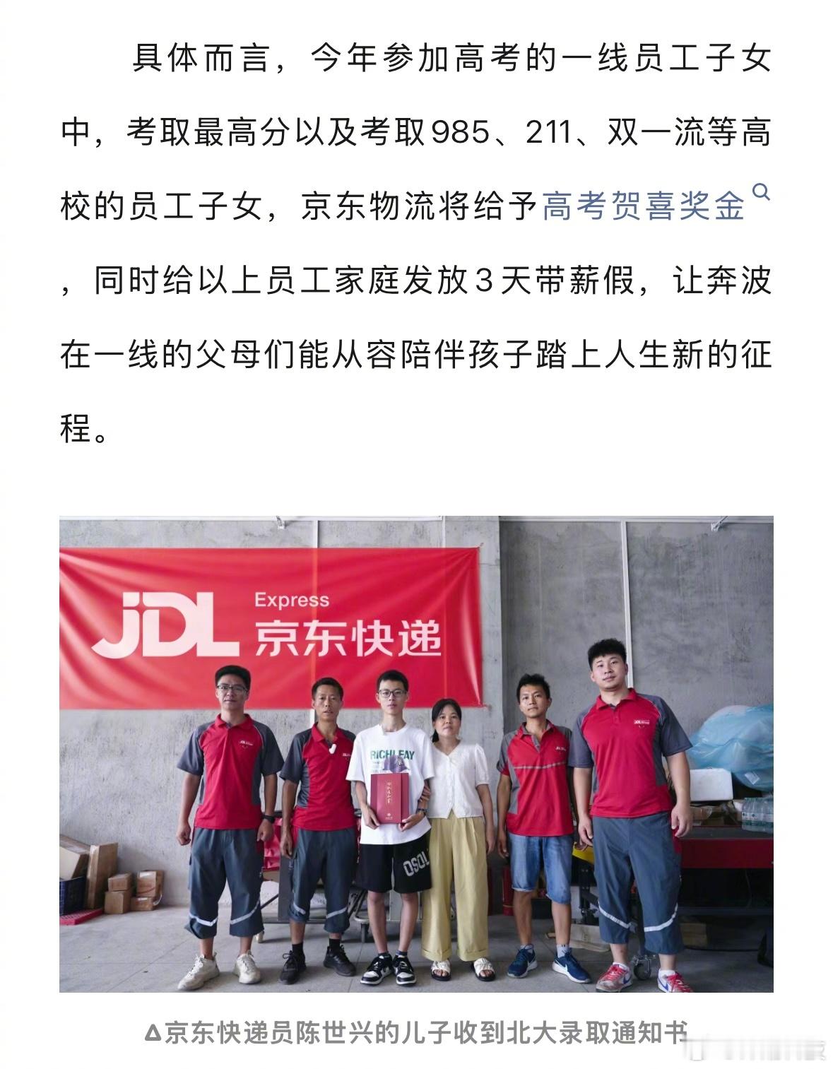 阿东的一些操作确实没话说​​​