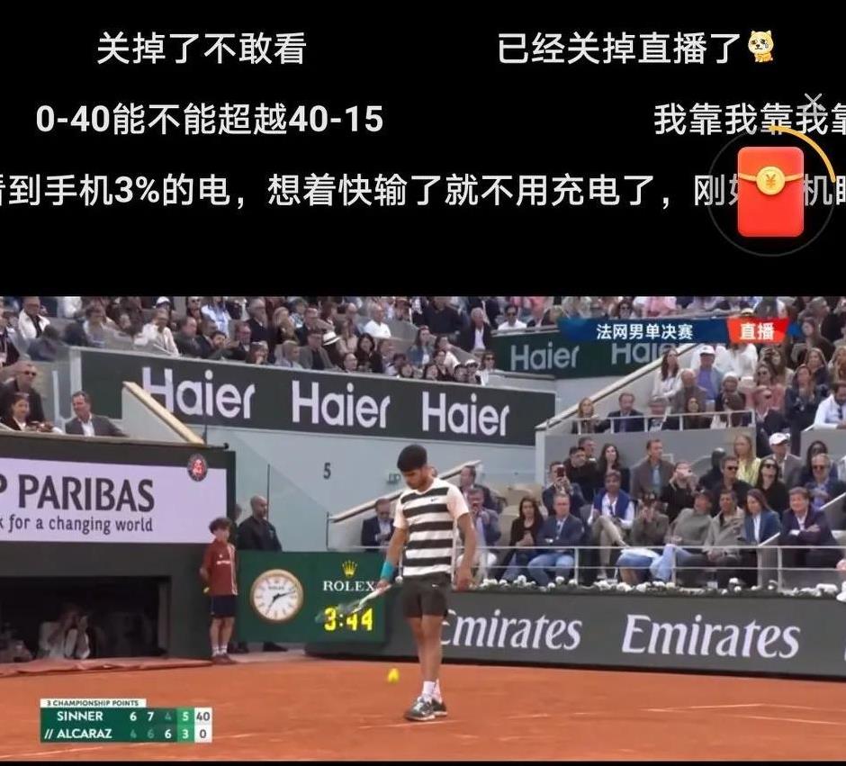 辛纳拿到3个赛点时，以为阿卡结束了，然而，总有那么一个神奇的西班牙人，太牛逼了！