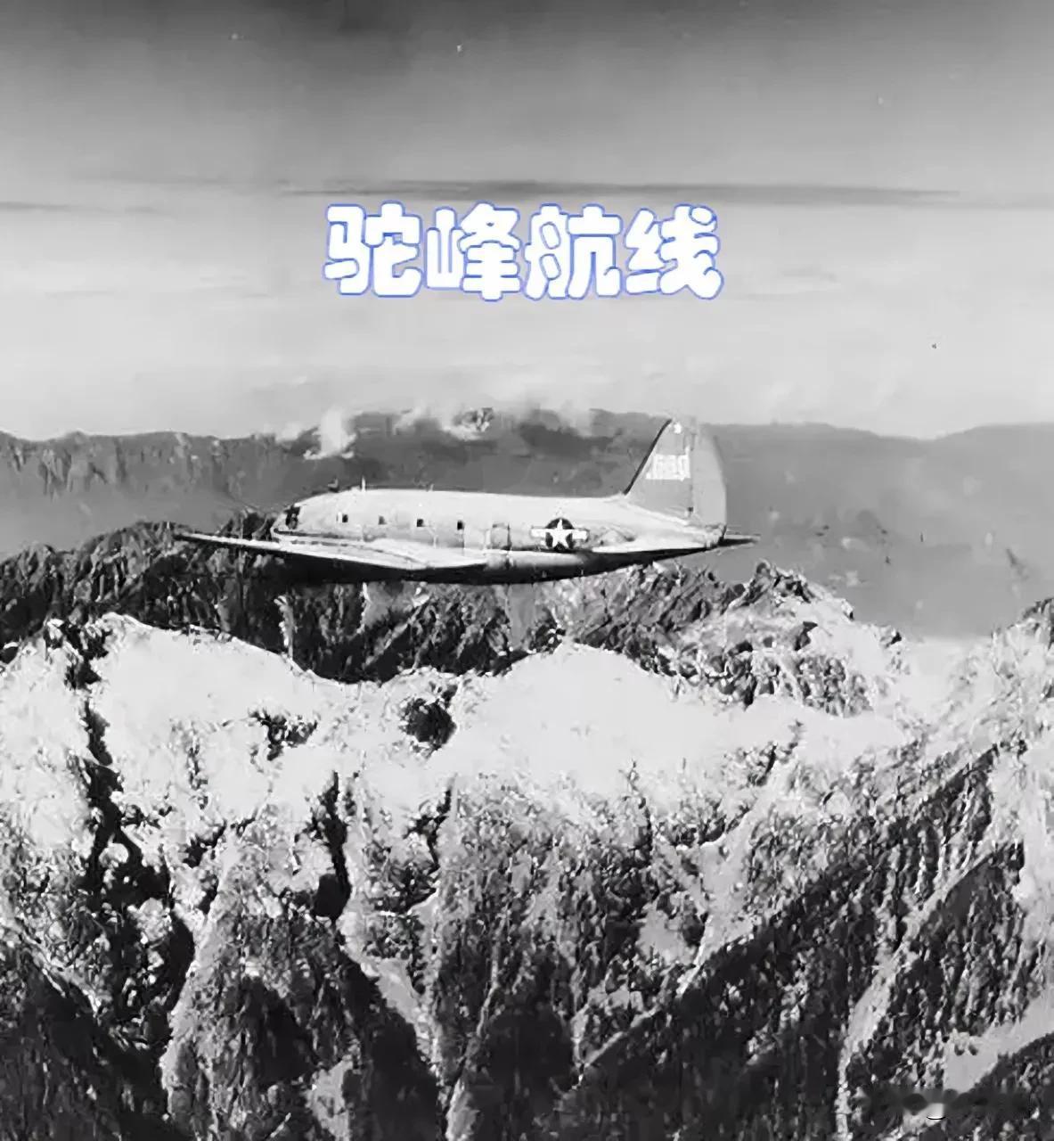 在珍珠港事件之前，美国一边给日本战略物资，一边给中国卖药品，典型的两边通吃。