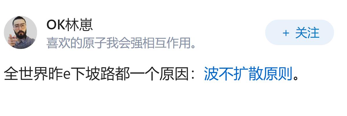日本左翼是怎样衰落的？