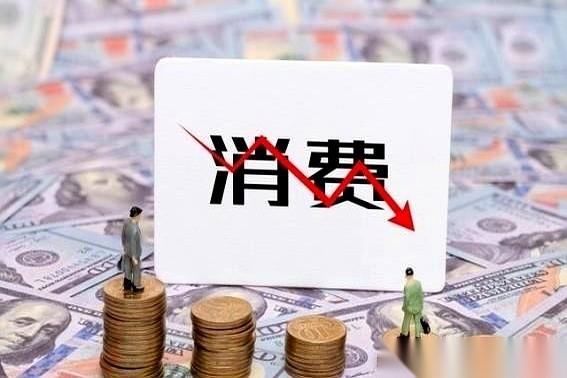 专家总盯着咱们银行账户里的数字叹气，说中国人怎么光存钱不消费啊？废话！谁不想