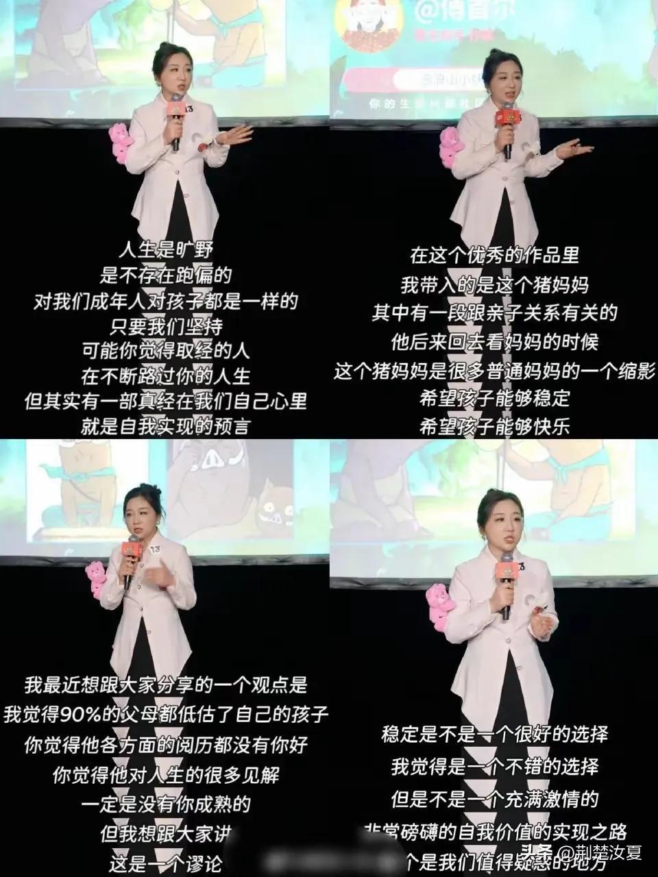 同情剧组三分钟，默哀吧，这个骚操作，太迷人了。