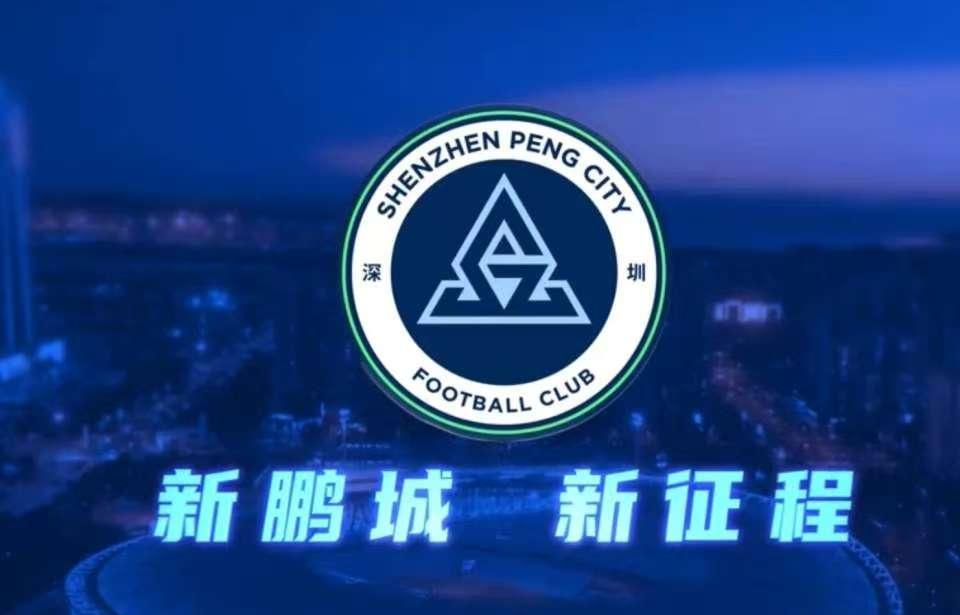 广东双雄手足相残，深圳两脚把梅州踢下悬崖！深圳2：0击败梅州，取得关键性的胜利