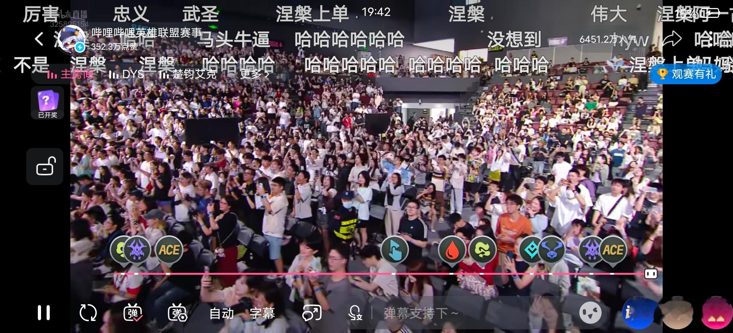 现在涅槃组热度会不会超越登峰组至少不会像以前一样打折票都没人买了吧thesh