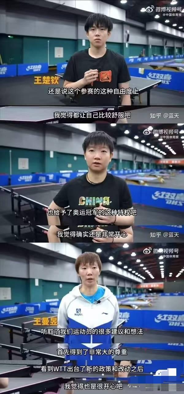 天道好轮回，苍天饶过谁。想当初樊振东退出世界排名时，这些队友，没有岀来支持东哥