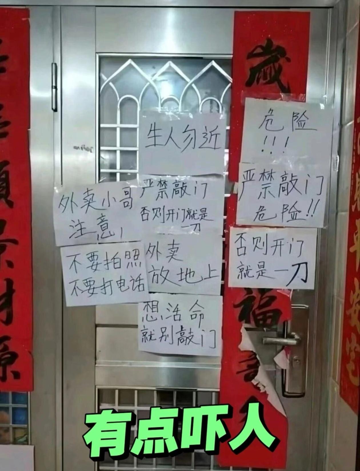 如果你是外卖小哥，你会按照哪一个人的期待做？我觉得第一张照片中那个主人确实有点