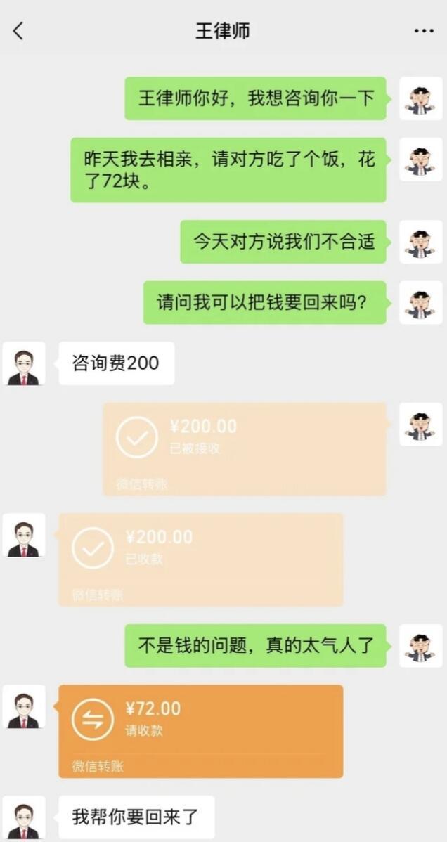 好吧，你得到了你想要的[捂脸哭]