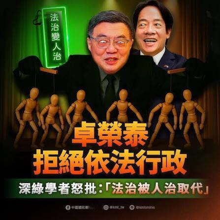 是「宪政」僵局下的无奈，还是赖清德的「B计划」？台湾地区「行政院长」卓荣泰八月