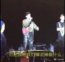 2017年时，周杰伦在自己一次演唱会上，对一名保安大骂：“滚出我的演唱会！”现场