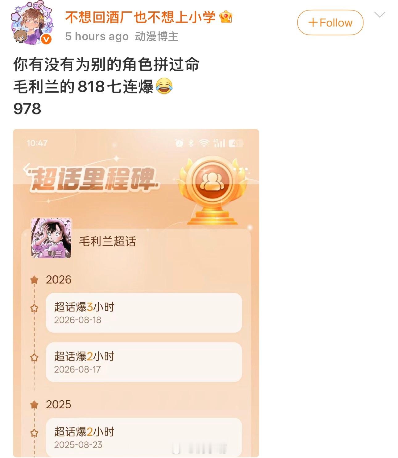 看了只觉得可怜，老衰婆已急哭🤡