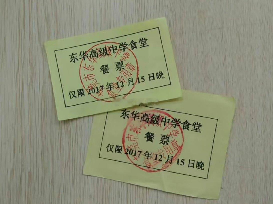 一个是同桌自己画的，一个是真的，你们能看出来吗？​​​