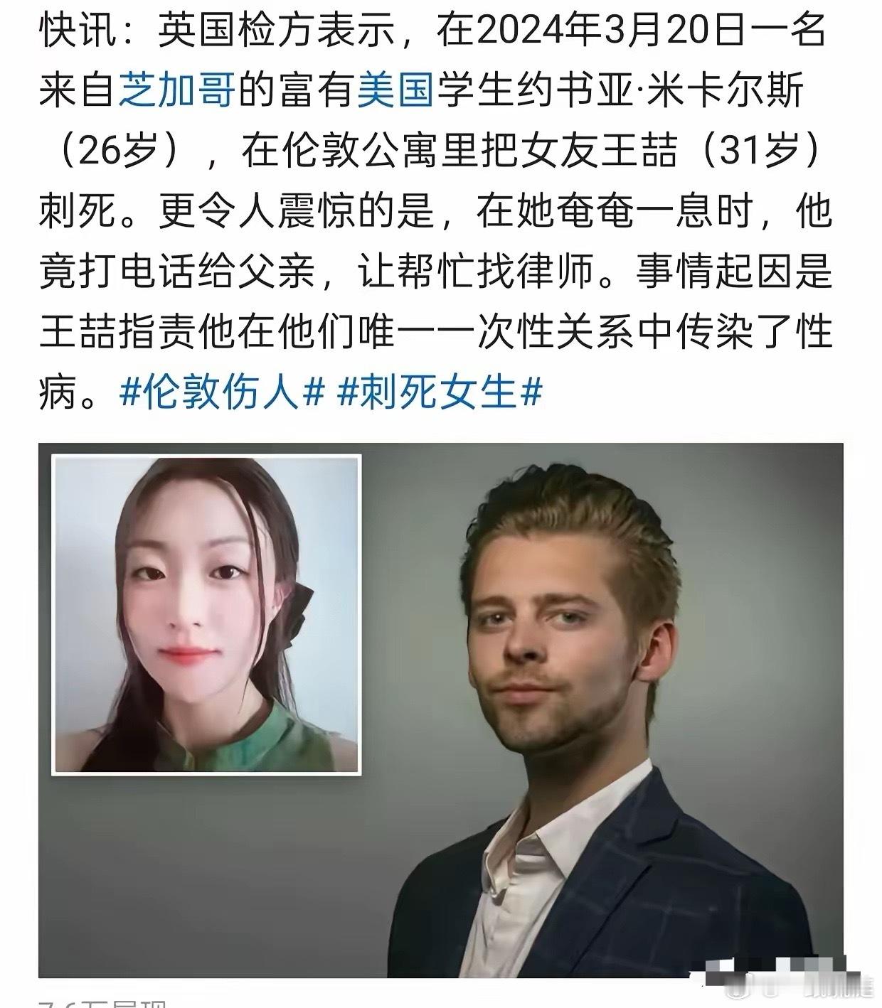 家有女儿的记住几点1，非必要不要送女儿出国留学2，非必要不要让女儿交往外籍男友3