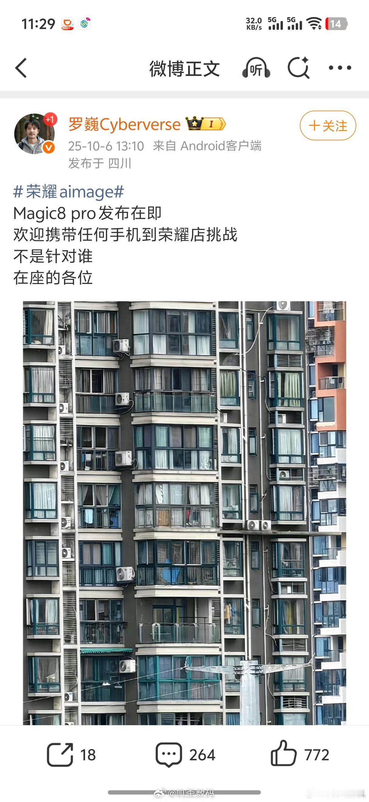 作为一个卖手机的，所有品牌手机我都卖，但我真想问问荣耀怎么请了这个人来，他的各种