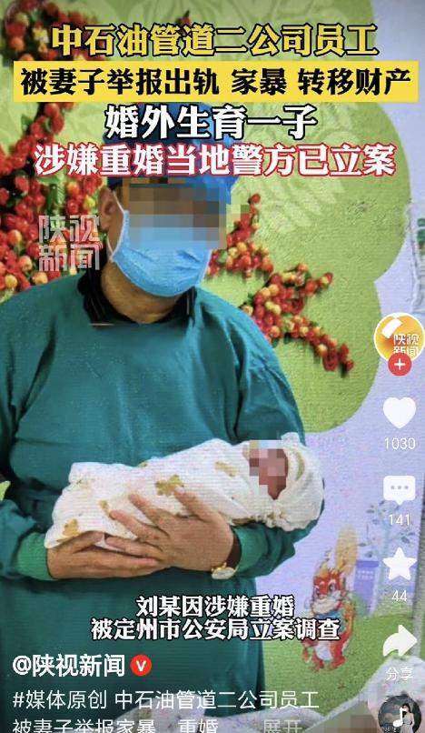 “兔子急了也会咬人！”江苏徐州，一男子瞒着妻子，和别的女子发生不正当关系，他给女