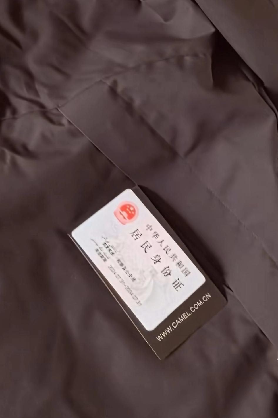 网上买了件冲锋衣，颜色发错了不说，衣服居然还是别人穿过的，身份证还在口袋里面装着