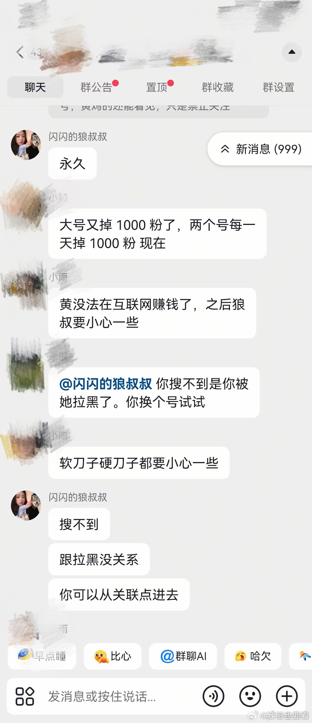 前男友回应黄一鸣封号前男友曝黄一鸣是永久封号黄一鸣前男友回应黄一鸣封号，透露黄