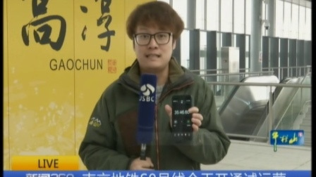 白玉娥牧师最新视频讲道南京桥北培灵会(13)_