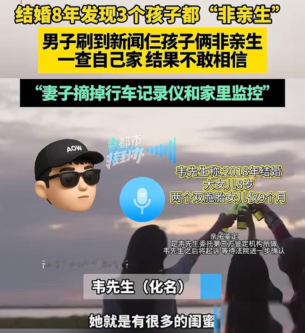 “太炸裂了！”陕西，男子和妻子吵架搬出去住，期间在新闻上看到别人家“喜当爹”的奇