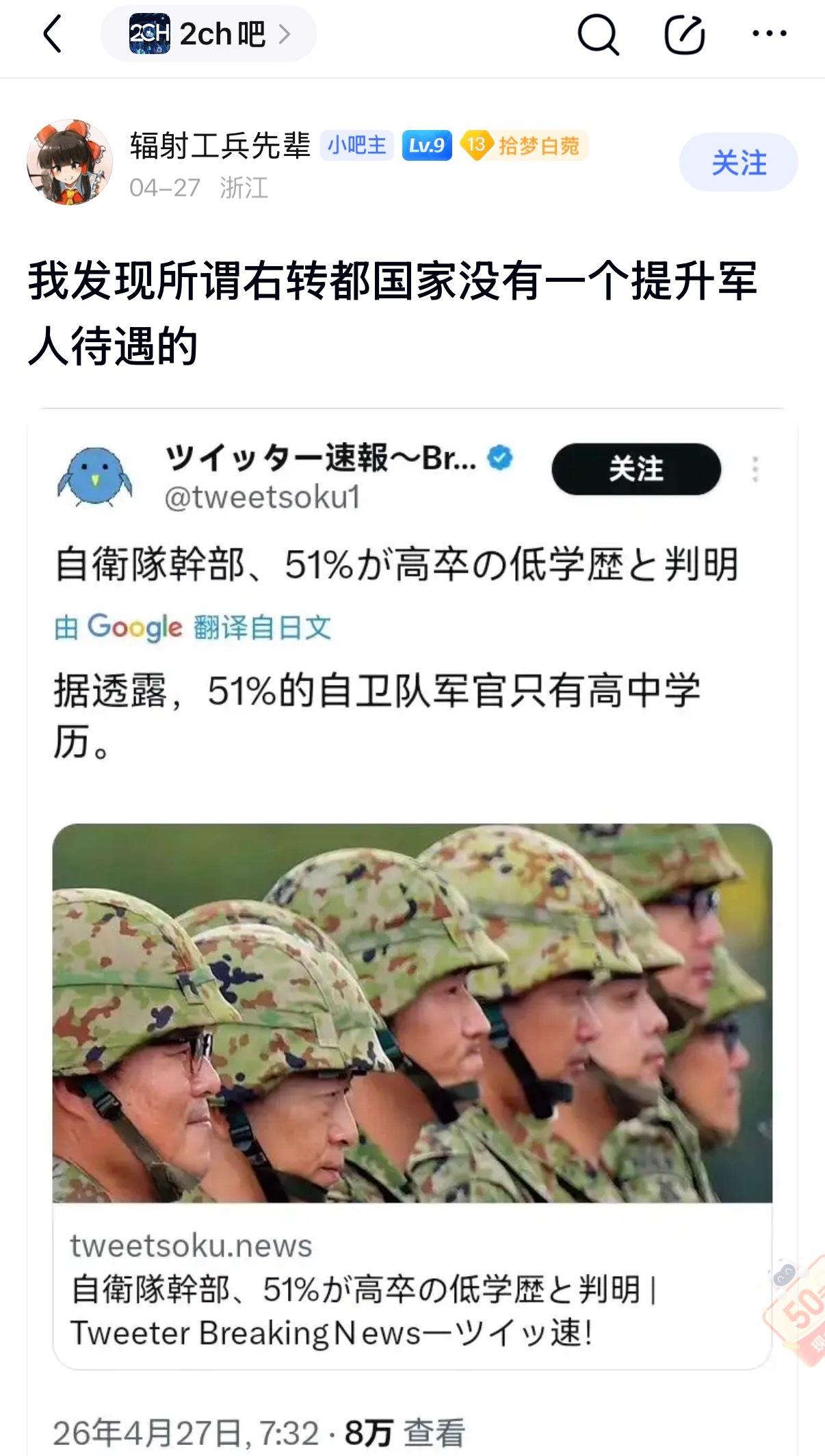 进去后除了板载冲锋自刎归天外啥都没学会