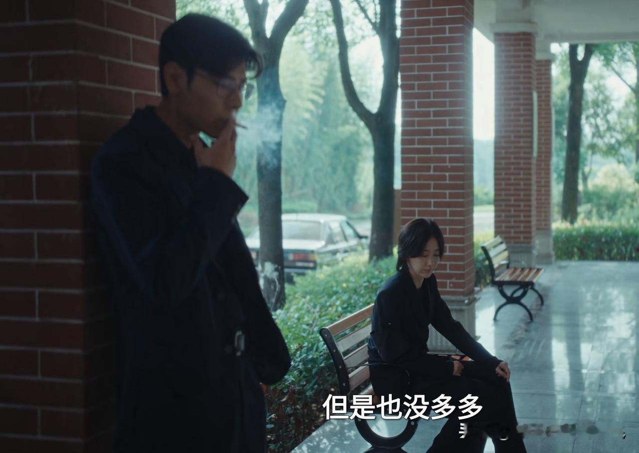 秦志高两口子就是典型的智商有差距，无法正常沟通；余高远与方好好，则是都过于保