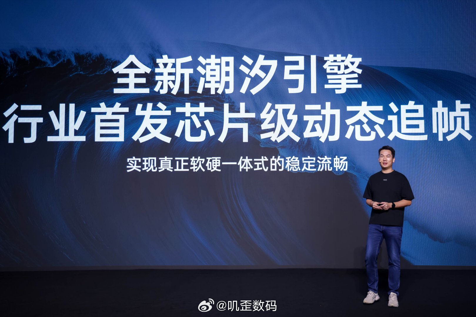 ColorOS16潮汐引擎带来行业首发的全新芯片级动态追帧技术，从系统底层出发