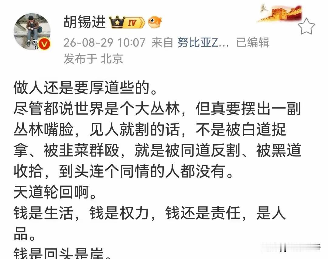 胡锡进好像遇到什么不好的事情了，大家帮帮他吧！读完胡锡进的这则博文，我的第