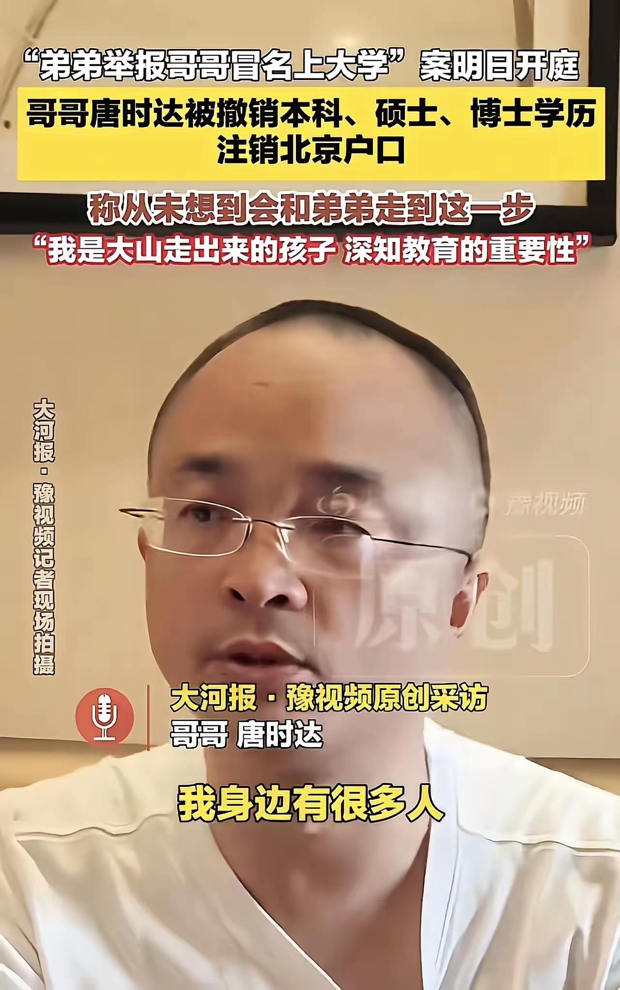 大家为啥都站弟弟？第一，偷名额就是偷名额，洗不白。当年哥哥分不够，直接顶着弟